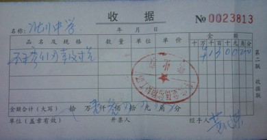 2011021617081456.JPG