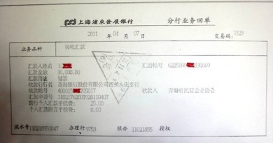 2011042517425669.JPG