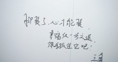 2012011316160866.JPG