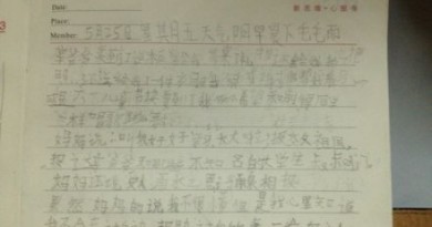 2012061911384653.jpg